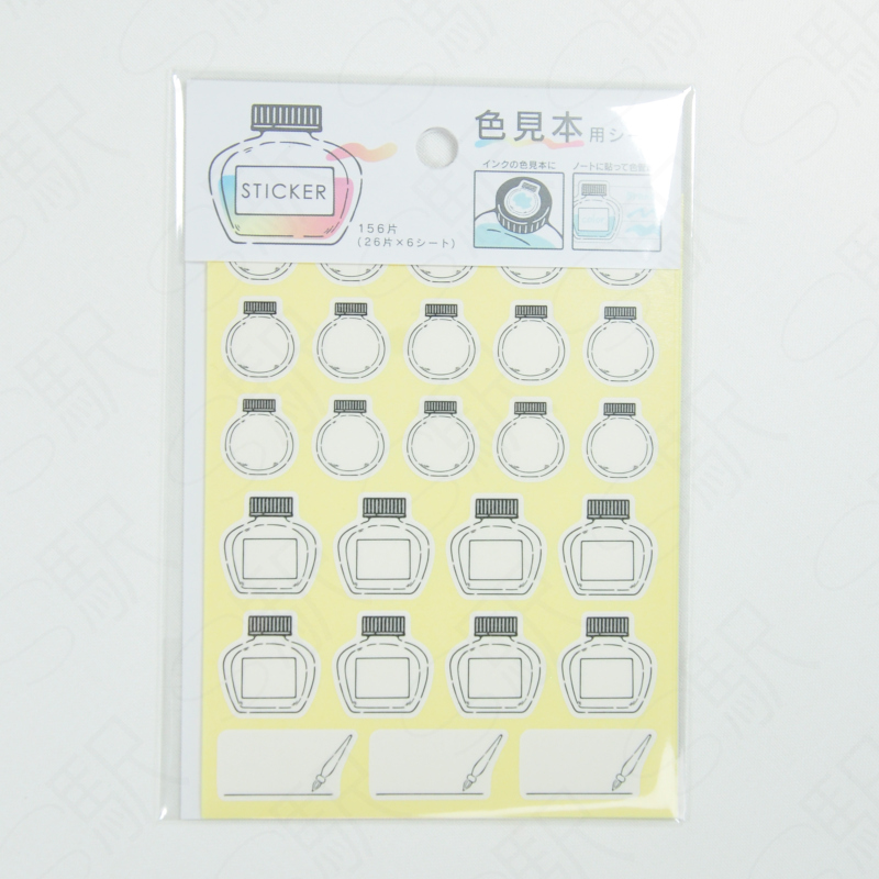 Kyowa Die-Cut Seal [Color Sample]
